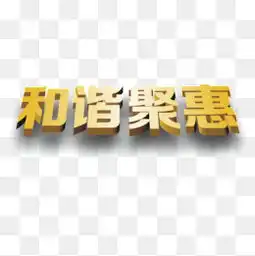 免费下载国庆节活动图片大全千库网png
