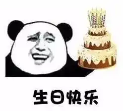 您有一份七夕礼物待领取,请及时查收刺猬猫表情包七夕贴心上线,惹
