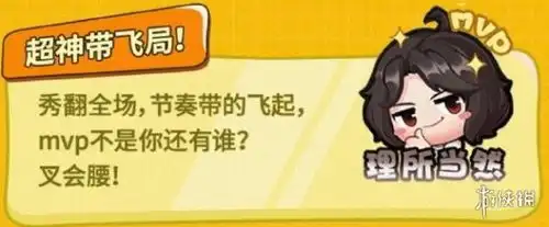 有趣表情包获取张大仙
