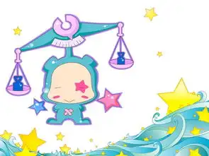 十二星座性格分析适合减肥法动漫图片搞笑可爱
