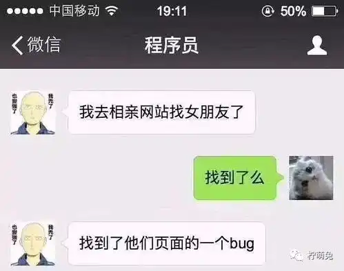 千万不要随意晒朋友圈截图真的会笑死人的啊哈哈哈哈哈
