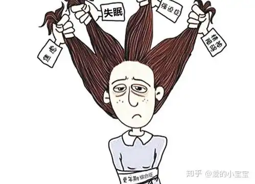 50多岁夜里失眠怎么办妈妈更年期失眠吃什么药,好心疼
