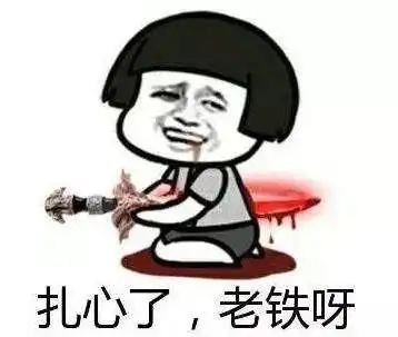搞笑段子蚊子叮人,熊孩子用了一大瓶花露水却毫无作用,咋回事
