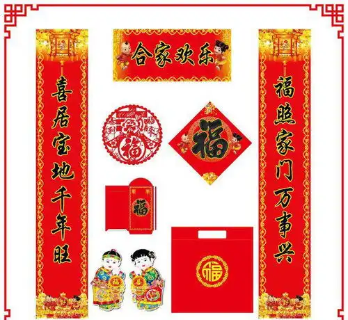 有关数字的叠词对联
