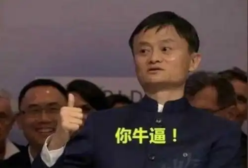 宫本李亭哲这次终于回来搞事业了,新戏成杰克马最佳代言人

