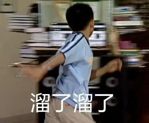 非常搞笑的8条幽默小段子,无聊来多看看,开心一下也不错