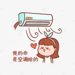 夏季高温搞笑表情包素材图片免费下载千库网
