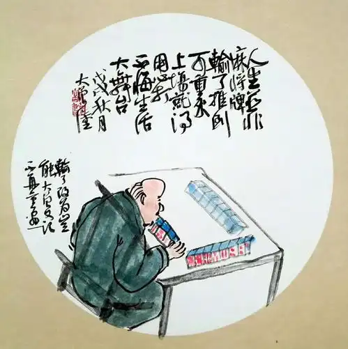 最新出的漫画打油诗,好玩好笑还有深度绝对值得一读
