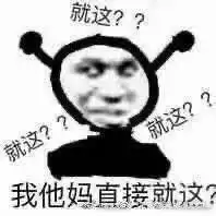 我与plmm又进一步互联网幻灭实录
