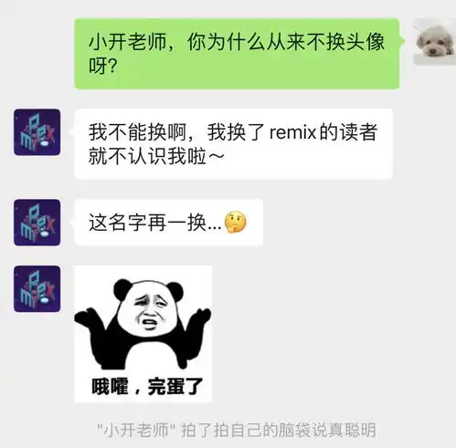 删朋友圈换头像,你是不是失恋了趣味传播学论文

