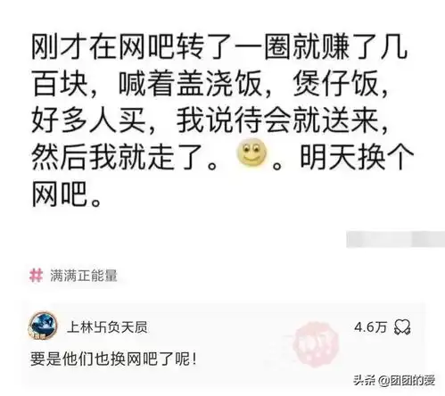 搞笑图集,躺平的样子像极了爱情
