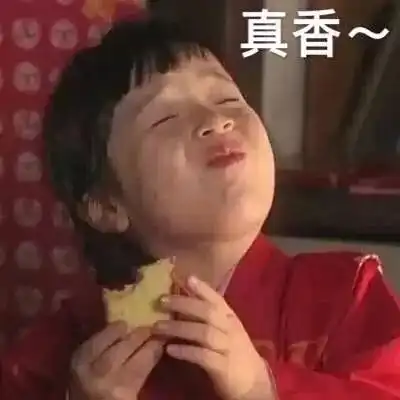 七夕搞笑图片带字表情pp
