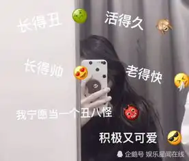 换头像一时爽,一直换一直爽,丑八怪搞怪自拍,绝杀班花必备
