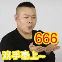 小岳岳恶搞表情包女生胸太小专版岳云鹏教你委婉地形容别人胸小
