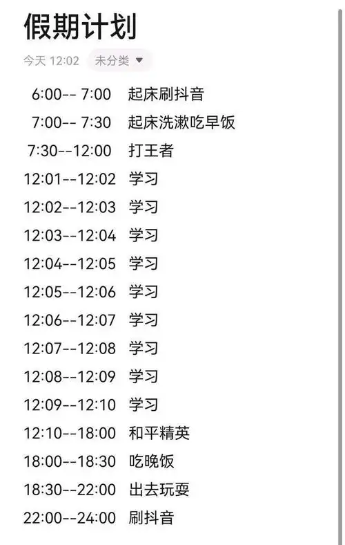 搞笑图片世界上最困难的事,莫过于跟父母解释游戏不能暂停
