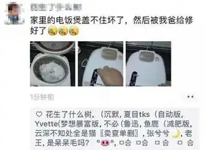 25张搞笑图片,是哪一张让你忍不住笑出声的
