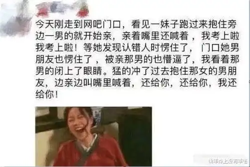笑话为什么很多人宁愿去超市买贵一两倍的,也不要在路边摊买菜呢
