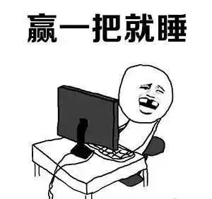扎心世界公认的9个危险行为,你中了几条
