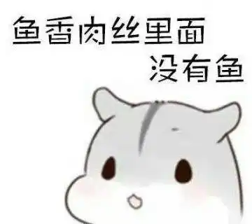 搞笑段子要不是天气太热我早就躺下了,谁赔给谁还一定呢