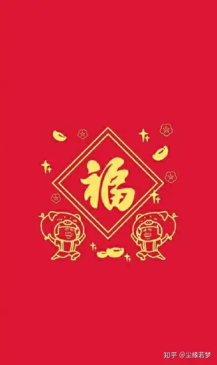 大概率必出敬业福的福字图片2020最新支付宝快速集齐五福的技巧一览
