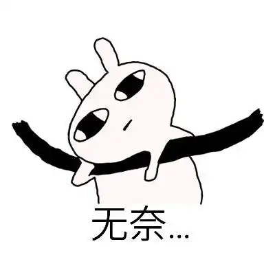 搞笑gif趣图对不起兄弟,我真的忍不住笑了表哥
