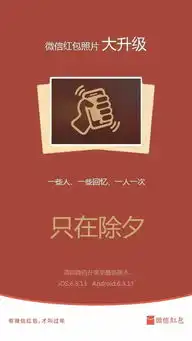 抢抢抢春节微信qq支付宝抢红包时间表史上最全快收藏
