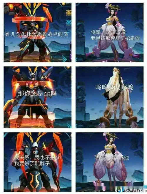 王者荣耀搞笑图片要不要这么生动形象哈哈
