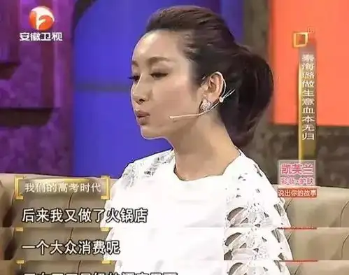 真耿直还是没素质她搞事情可不输于正

