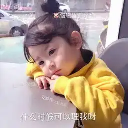 龙门客栈坂上智代最骚气的游戏名字
