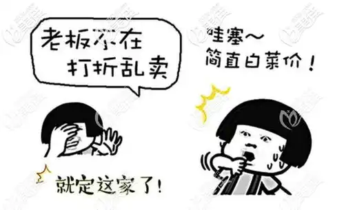 成都牙齿矫正医院推荐这几家性价比高的私立牙科,口碑好而且整牙收费价格还是酱紫滴
