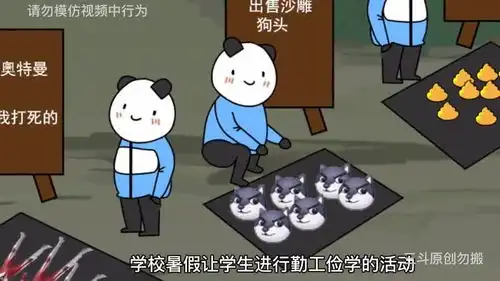 沙雕搞笑丨我和二傻的赚钱之路
