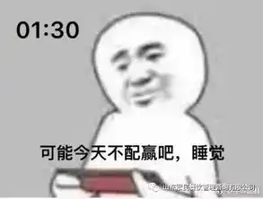 是什么让我在深夜还在打游戏