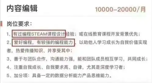 2021规划我只想学python搞钱
