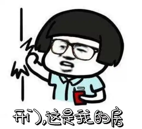 28万全款买房,怎么样啦
