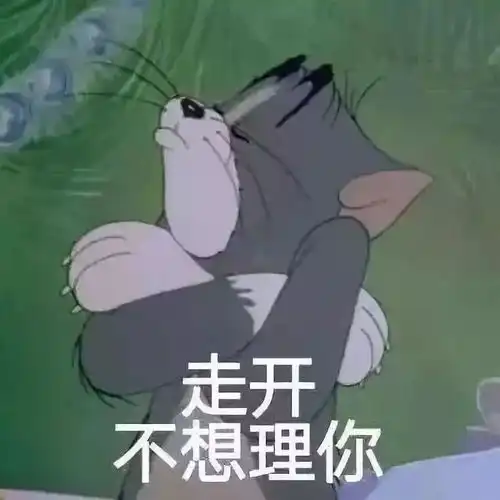 头像好玩搞怪个性
