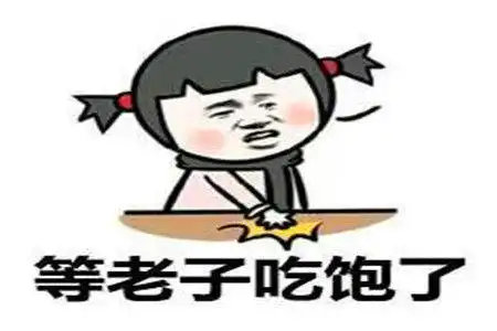 幽默笑话和你女朋友分了吧长的这么高,以后怕揍不过她
