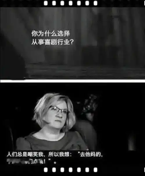 哈哈哈哈笑死,不愧是喜剧人
