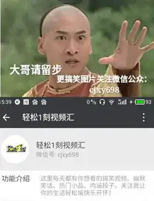 搞笑图片这文字配这图片形象的不要不要的
