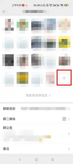 微信群二维码超过200人如何扫码进群
