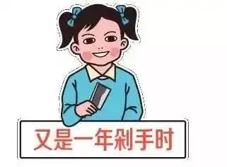 爆笑喜剧疯人院飞了光棍节杀青演出错过抱憾终身
