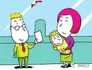 幽默故事倒霉的名字

