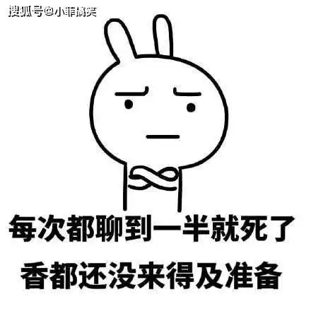 搞笑gif趣图我知道你为什么没有女朋友了

