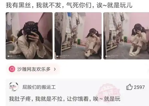 搞笑图片丶gif合集
