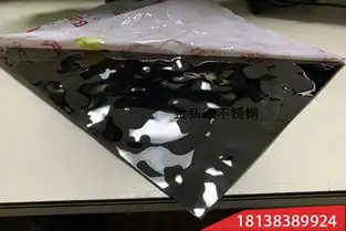 金城江区不锈钢小水波纹板小样
