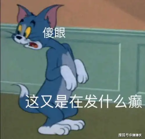 搞笑表情包图片夜深了,我也想下班了
