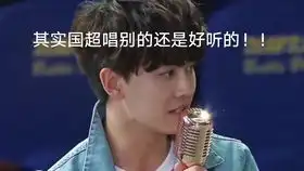 任嘉伦搞笑打锤,蔡徐坤耍帅,宋威龙很害怕
