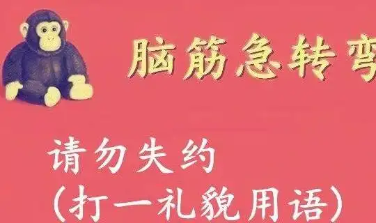 搞笑段子老哥,咱们能不能坐在凳子上聊天
