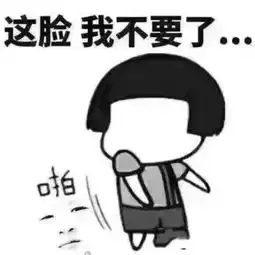 幽默笑话段子小明放学回家,自豪地对妈妈说老师今天夸我了
