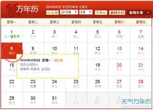 2016爸爸节是几月几号爸爸节与父亲节的区别
