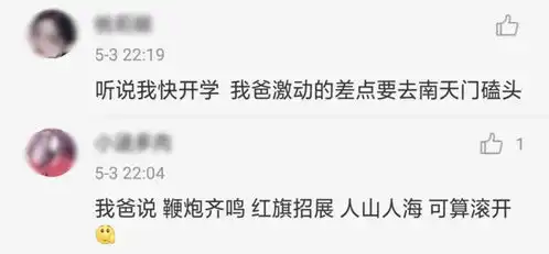 爸爸一个字气哭女儿,全网爆笑这不是我爸吗
